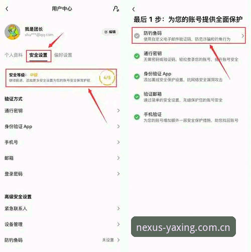 亚星体育平台苹果端APP安装教程：别再被那些“万能安装法”骗了