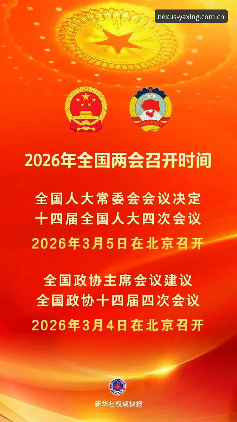 2026华人用户有据可循的在线枢纽登录指南 为什么2026华人用户的在线枢纽登录指南非得看这篇?