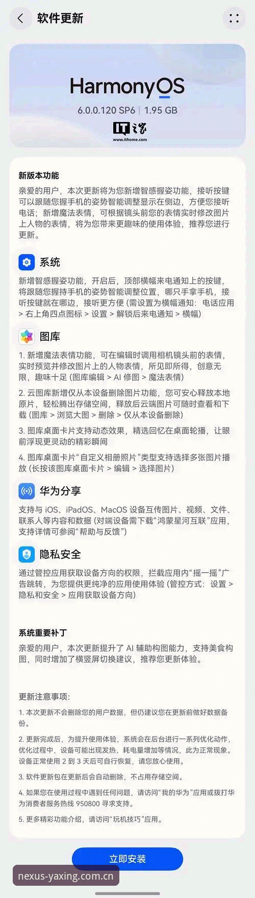 揭秘安卓有据可循的在线枢纽中国版下载：你不知道的版本差异与体验真相