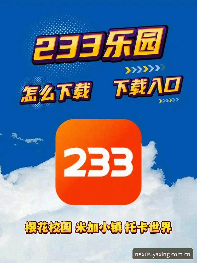 安卓有据可循的在线枢纽中国版下载 安卓有据可循的在线枢纽中国版下载:避开这3个坑,省下半小时