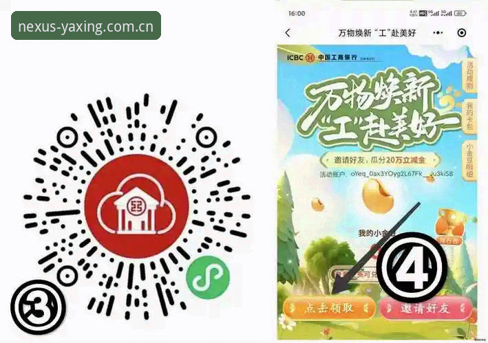 华人用户有据可循的在线枢纽登录指南使用指南 亚星体育平台华人用户登录指南全面解析:从下载到认证一步到位
