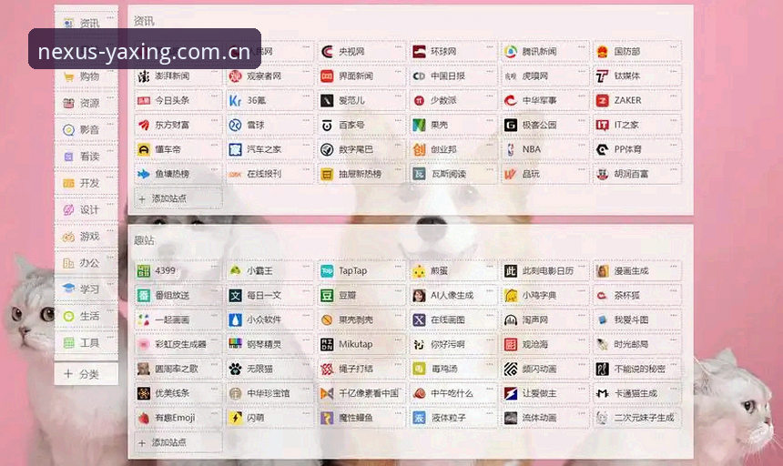 电脑端有据可循的在线枢纽网页版 亚星体育平台电脑网页版使用指南:秒变在线枢纽老司机